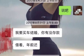 江门要账公司